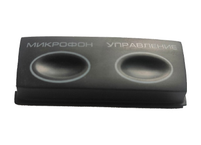 Корпус пульта управления